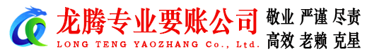 梁子湖讨债公司